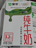 蒙牛全脂纯牛奶250ml*24盒 家庭量贩 年货礼盒 部分地区10月产 实拍图