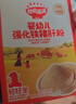 秋田满满 婴幼儿高铁猪肝粉40g 拌饭调味料_享6个月以上婴儿宝宝辅食食谱 实拍图