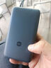 小米（MI）【3C认证】小米充电宝 自带线 快充版 20000 33W 深灰色 可上飞机/火车 可充手机平板笔记本耳机 实拍图