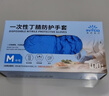 英科医疗（INTCO）一次性手套丁腈手套100只中码加厚耐用清洁劳保工业蓝色防护手套 实拍图