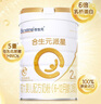 合生元（BIOSTIME）派星 较大婴儿配方奶粉 2段(6-12个月)新国标 800克*6罐 实拍图