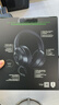 雷蛇（Razer）北海巨妖标准版X 有线头戴式电竞游戏耳机耳麦 7.1环绕声 吃鸡神器 黑色 适配三角洲行动 实拍图
