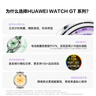 HUAWEI WATCH GT 6 流光紫 41mm智能手表多维情绪健康全新骑行体验华为GT6手表GT5升级 实拍图