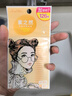 素之然双眼皮贴隐形自然蕾丝肤色透明无痕双眼贴美目贴肿眼泡男女士 眼皮贴单面L 4片 60枚 实拍图