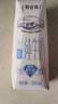 蒙牛【新鲜日期】特仑苏脱脂纯牛奶250ml*16盒 健身减脂 年货礼盒 实拍图