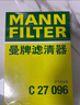 曼牌滤清器（MANNFILTER）空调滤芯滤清CUK26069/CUK26070宝来高尔夫8迈腾途观L朗逸帕萨特 实拍图