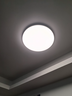 欧普照明（OPPLE）全光谱护眼吸顶灯卧室灯智能LED照明灯具简约现代快装圆形包安装 实拍图