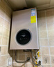 华帝（VATTI）燃气热水器家用低水压启动气电双防水伺服级恒温静音一级节能i12104 16升液化气 以旧换新上门安装 实拍图