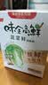味全高鲜味精500g台湾蔬菜味精纯正全素家用原装进口调味料味素 高鲜味精500g*1盒【大陆生产】 实拍图