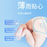泰迪熊（Teddy Bear）臻薄透气拉拉裤XXL60片(15公斤以上)超薄干爽婴儿尿不湿成长裤 实拍图