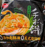 思念 葱香味杂粮手抓饼900g*2袋共20片 儿童早餐半成品食品年货节送礼 实拍图