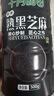 十月稻田 熟黑芝麻 500g 开罐即食 芝麻糊原料 五谷杂粮 无添加芝麻粒 实拍图