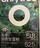 only tree冷榨柠檬液NFC柠檬汁0蔗糖0脂维C复合果汁饮料冲饮30g*50条 实拍图
