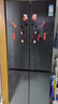 TCL 480L十字门冰箱超窄小户型抗菌净味深冷速冻电冰箱一级能效风冷无霜以旧换新R480V7-U国家补贴 实拍图