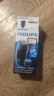 飞利浦（PHILIPS）电动剃须刀经典便携款 自研磨刀片刮胡刀  生日礼物送男生老公父亲PQ190/16 出行必备 实拍图