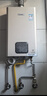林内（Rinnai）【鲸吨吨蓝鲸】24L燃气热水器 零冷水大水量24GD61R（JSQ47-GD61R） 实拍图