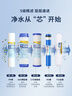 远大健科 远大净水家用净水器滤芯安吉尔沁园通用10英寸套装净水机纯水机过滤器前三级滤芯前三级套装 【三级套装】5微米pp棉+颗粒碳+1微米pp棉 实拍图