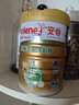 安怡（Anlene）中老年奶粉 金装高钙益生菌800g罐装健骨因子 新西兰进口奶源  实拍图