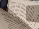 价值生长【亲签版】长期价值 穿越牛熊 逻辑买卖 职场经管励志 策略为人处世职场管理经济学认知商业的底层逻辑 主角 一战成名 优惠自选 【亲签版】价值生长 晒单实拍图