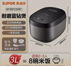 苏泊尔（SUPOR）小电饭煲2-3人3升蓝钻不粘内胆家用电煮锅煮饭煮粥智能预约多功能一锅多用小型微压电饭锅30FC0187 实拍图