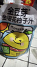 金豆芽金银花柚子汁凉茶饮料儿童成人100ml饮料小包便携饮品端午节送礼 柚子汁 100mL*13袋 实拍图