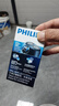飞利浦（PHILIPS）剃须刀电动男士旋转式刮胡须刀 经典便携PQ系列 实用生日礼物送男友送父亲 充电款 实拍图