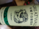 长城 经典系列 绿标霞多丽干白葡萄酒 750ml 单瓶装 红酒中粮出品  实拍图