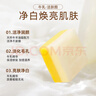 红卫羊乳牛乳羊胎素羊脂皂95g*3块香皂洗脸洗澡二合一手工洁面皂 实拍图