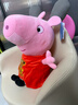 小猪佩奇毛绒玩具女宝抱枕大号玩偶公仔佩琪娃娃女孩新年礼物 实拍图