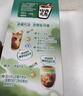 雀巢（Nestle）咖啡特调系列奶茶咖啡幽兰茉莉奶茶速溶冲调饮品17gx5条 实拍图