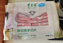 东来顺 内蒙古羔羊原切羊肉片1斤装 火锅食材羊肉卷 清真中华老字号 实拍图