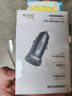 绿联【销量NO1】车载充电器点烟器超级快充转换器插头一拖二PD30W适用苹果17华为小米汽车 实拍图
