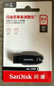闪迪（SanDisk）64GB USB3.2 U盘 CZ550黑色 读速100MB/s 安全加密 数据恢复 学习办公电脑车载 高速大容量优盘 实拍图