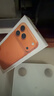 Apple/苹果 iPhone 17 Pro Max 256GB 星宇橙色 支持移动联通电信5G 双卡双待手机 实拍图