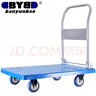 搬运宝小推车拉货平板车折叠手推车拖车手拉车90x60cm承重600斤BYB-5600 实拍图