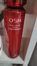 欧诗漫（OSM）奢颜抗皱紧致化妆品套装水乳液精华面霜保湿 新年礼物送女友 实拍图
