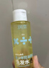 润本青少年专用洗发水去屑止痒蓬松儿童洗发露80ml旅行装青春期学生 实拍图