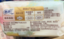 苏菲裸感S超熟睡超强吸收姨妈卫生巾日夜用11包68片京东自营官方旗舰 实拍图