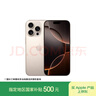 Apple/苹果 iPhone 16 Pro（A3294）128GB 沙漠色钛金属 支持移动联通电信5G双卡双待 实拍图