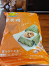 光头佬联圣 荷香糯米鸡 2000g/10只装广式经典早餐点心方便速食营养生鲜粤菜 实拍图