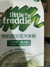 小皮（Little Freddie）原味西兰花番茄牛肉米粉160g*3盒宝宝辅食婴儿低敏米糊米粉6月+ 实拍图