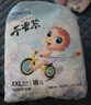 好之（Howdge）轻呼吸不要紧拉拉裤XXL18片学步裤柔软透气不闷热 实拍图