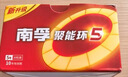 南孚5号电池60粒 五号碱性 聚能环5代 适用耳温枪/无线鼠标/遥控器/血压计/挂钟/血氧仪等 30粒*2盒 实拍图