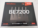 Tenda腾达路由器WiFi7【泰山BE7200 Ultra】千兆穿墙王信号增强无线家用电竞放大器立式BE12 Pro 实拍图