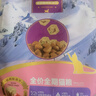 麦富迪猫粮 超肉粒冻干双拼成猫粮美毛护肠胃 三文鱼2kg 实拍图