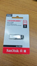 闪迪（SanDisk）64GB U盘 CZ73 安全加密 数据恢复 学习电脑办公投标 小巧便携 车载 大容量金属优盘 实拍图