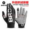 洛克兄弟（ROCKBROS）骑行手套长指触屏自行车摩托车手套全指单车男女春秋冬季 S209秋冬抓绒款 S(适用于掌宽:7-7.5cm) 实拍图