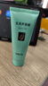 完美芦荟胶40g补水保湿乳液晒后修护面霜改善肌肤毛孔粗糙温和祛痘 实拍图