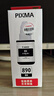 佳能（Canon）GI-890 BK 黑色墨水瓶(适用G4810/G4800/G3812/G3810/G3800/G2811/G2810/G2800/G1810/G1800) 实拍图