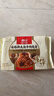西贝莜面村安格斯大块牛肉烧麦400g 8个 儿童早餐早点烧卖加热即食生鲜面点 实拍图